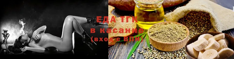 darknet клад  Вытегра  Canna-Cookies марихуана  купить закладку 