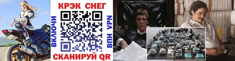 КОКАИН Колумбийский  Вытегра 
