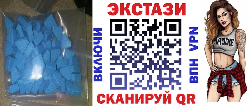 ЭКСТАЗИ 280мг  сколько стоит  Вытегра 