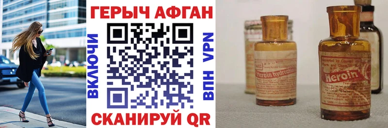 ГЕРОИН VHQ даркнет сайт Вытегра