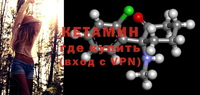 КЕТАМИН ketamine  ОМГ ОМГ ссылка  Вытегра 