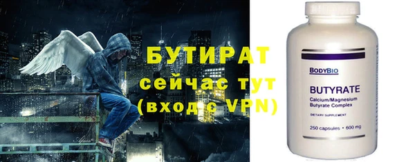 ПСИЛОЦИБИНОВЫЕ ГРИБЫ Бикин