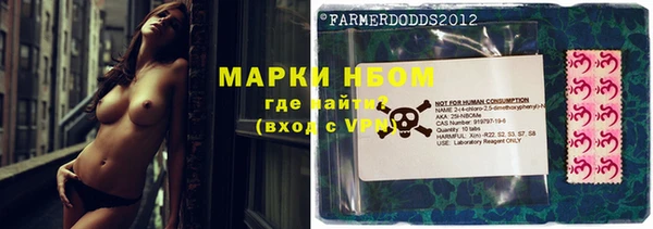 метамфетамин Михайловск