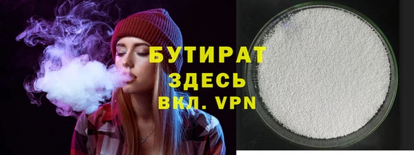бутик Билибино