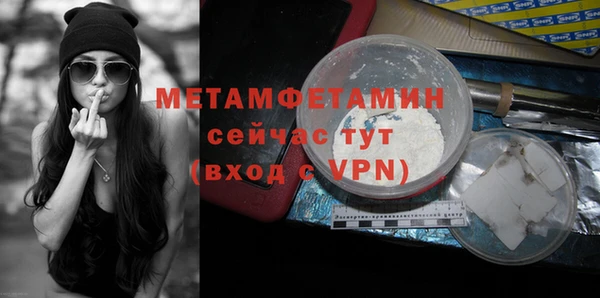 прущие крисы Михайловка