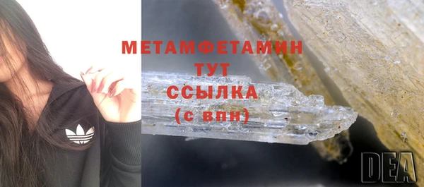 метамфетамин Михайловск