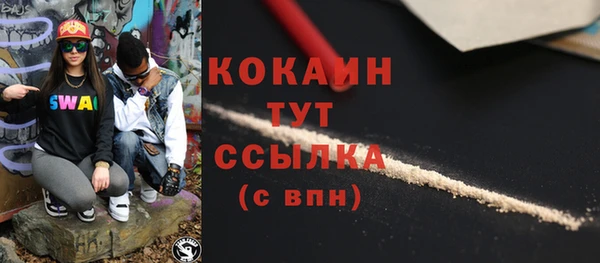не бодяженный Абдулино