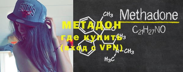 экстази Абаза