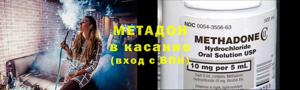 твердый Бугульма