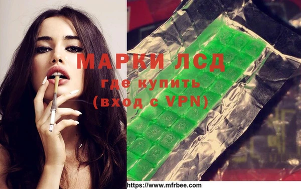 марихуана Бронницы