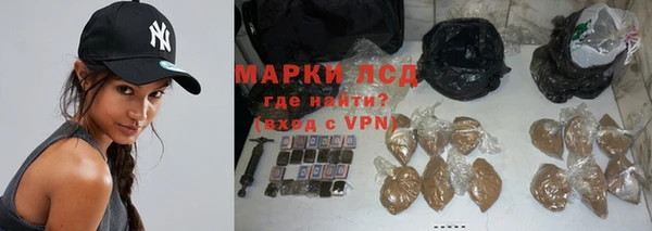 метамфетамин Михайловск