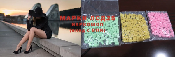 мефедрон Медногорск