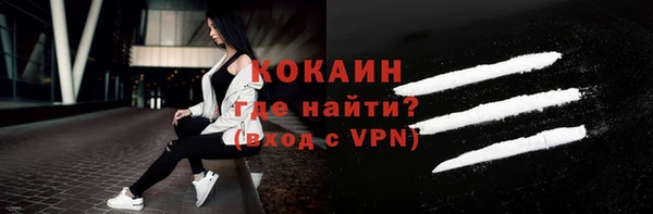 COCAINE Михайлов