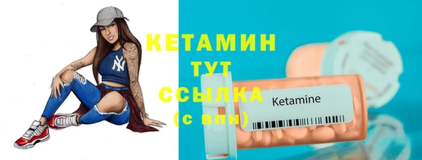 метамфетамин Михайловск