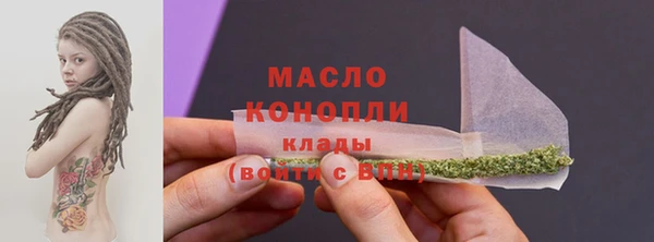 мефедрон Абинск