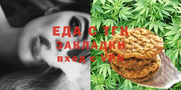 гашиш Ельня