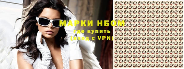 метамфетамин Михайловск