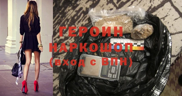 MESCALINE Ачинск