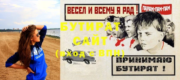 прущие крисы Михайловка