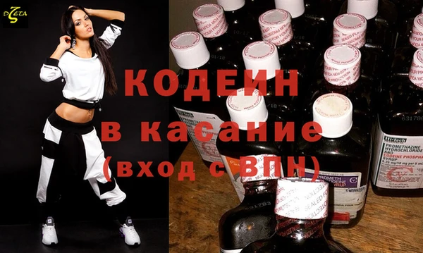 метамфетамин Михайловск