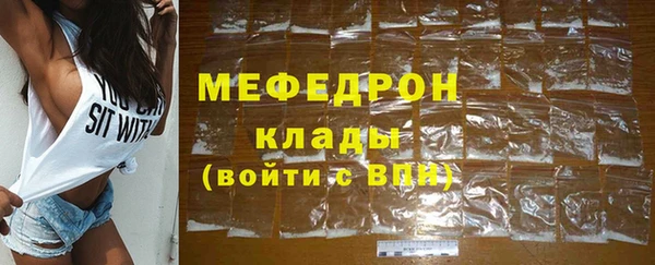 мефедрон Абинск