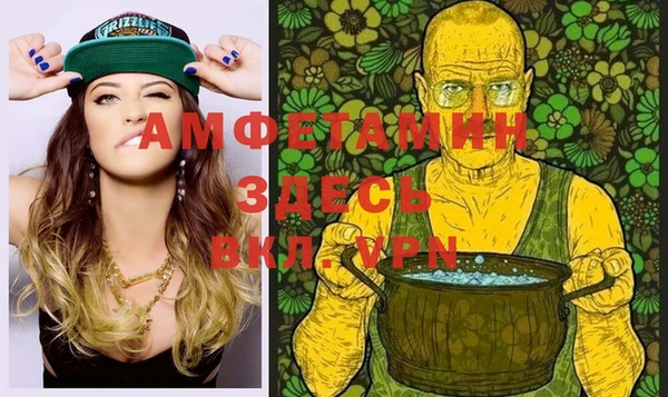 прущие крисы Михайловка