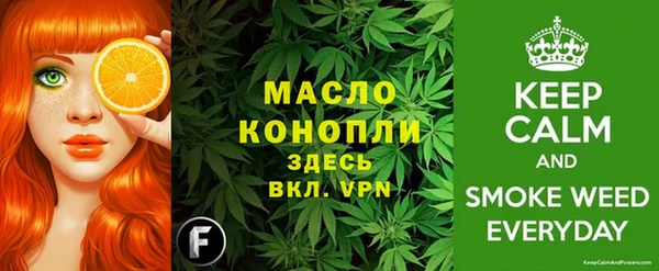прущие крисы Михайловка