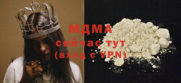 метамфетамин Михайловск
