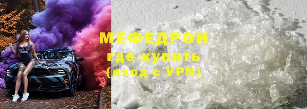 метамфетамин Михайловск