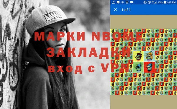 прущие крисы Михайловка
