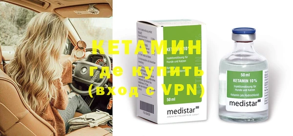 первитин Бородино