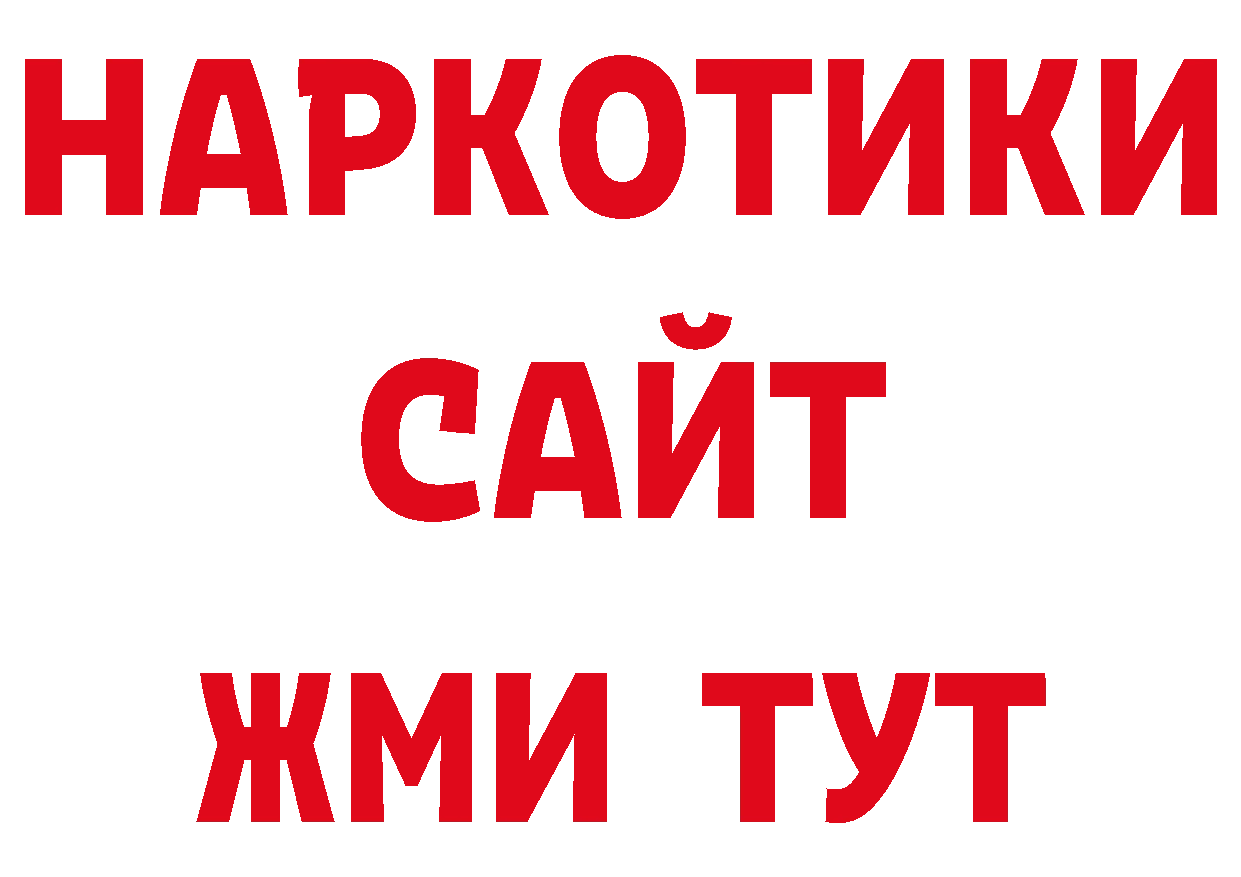 ЭКСТАЗИ 280мг ССЫЛКА нарко площадка ОМГ ОМГ Вытегра