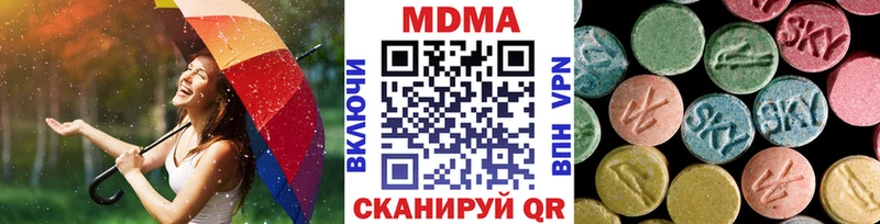 МДМА кристаллы  Вытегра 