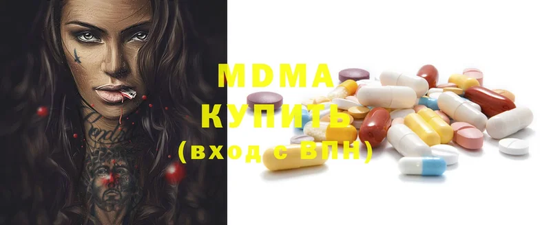 MDMA кристаллы  Вытегра 