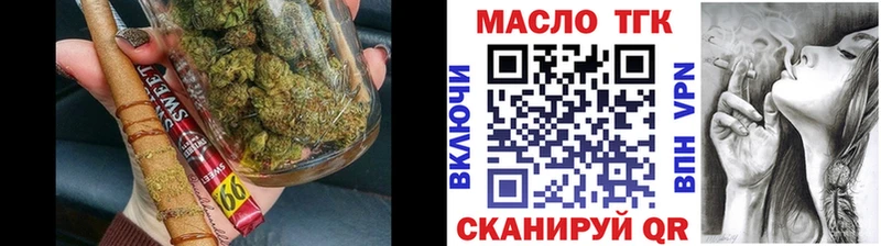 ТГК вейп  где можно купить   Вытегра 